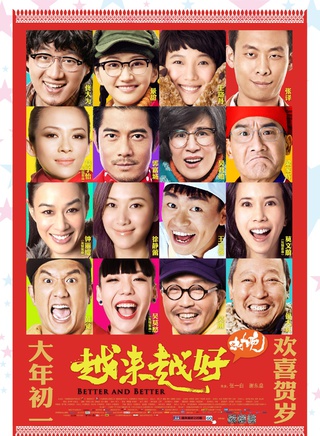 王珞丹