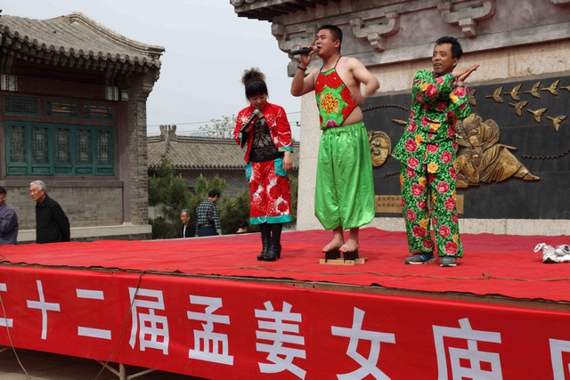 庙会 庙会