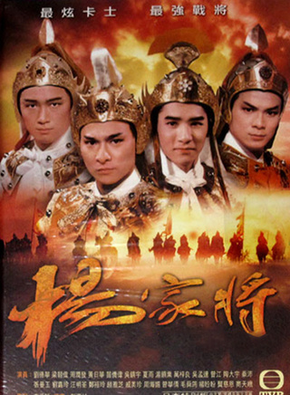 黎汉持