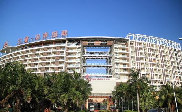 三亚山水国际小区