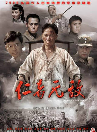 左金珠