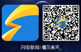 山东广播电视台新闻客户端 山东广播电视台新闻客户端