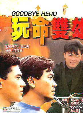 缪骞人