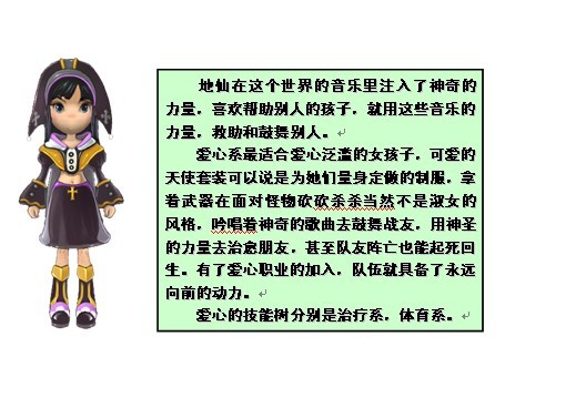 爱心 爱心