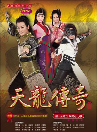 太保(香港演员)