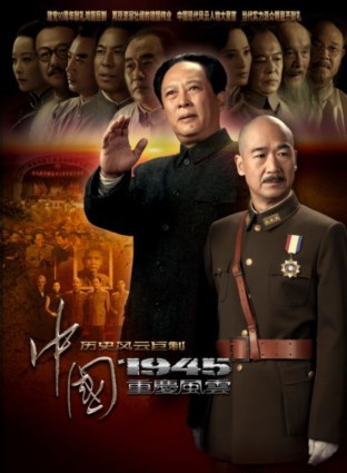 王雅捷
