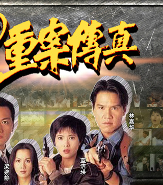 张国强(香港TVB男演员、主持人)