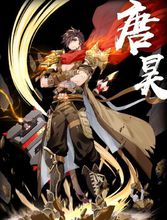 蓝轩宇