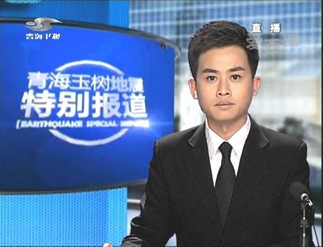 沈强(青海卫视新闻主播、金牌主持人) 沈强(青海卫视新闻主播、金牌主持人)