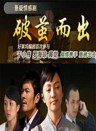 罗海琼