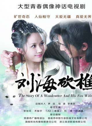 任添琪