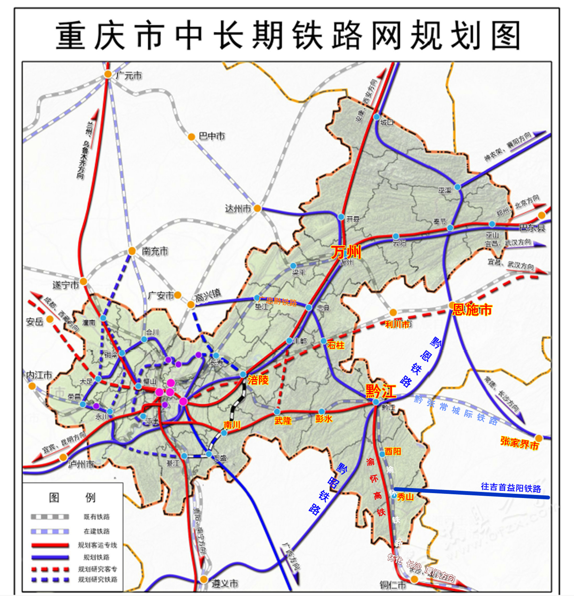 渝长厦快速铁路
