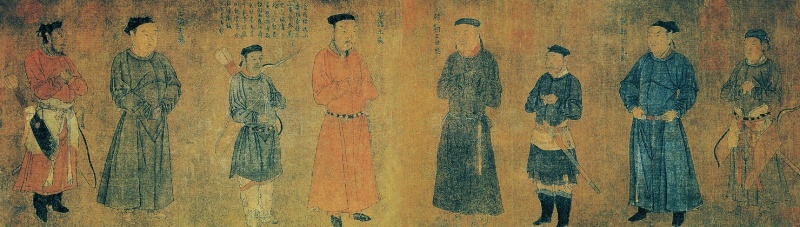 《中兴四将图》 《中兴四将图》
