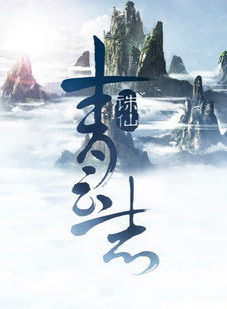 马程程