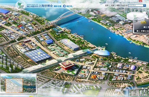 上海世博园 上海世博园