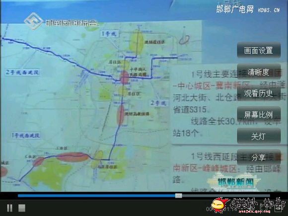 邯郸捷运规划图 邯郸捷运规划图