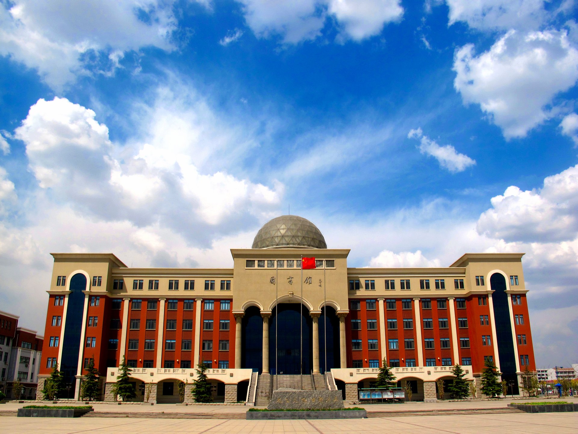 南开大学滨海学院 南开大学滨海学院