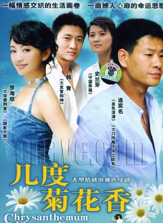 罗海琼