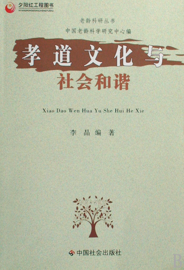 相关书籍