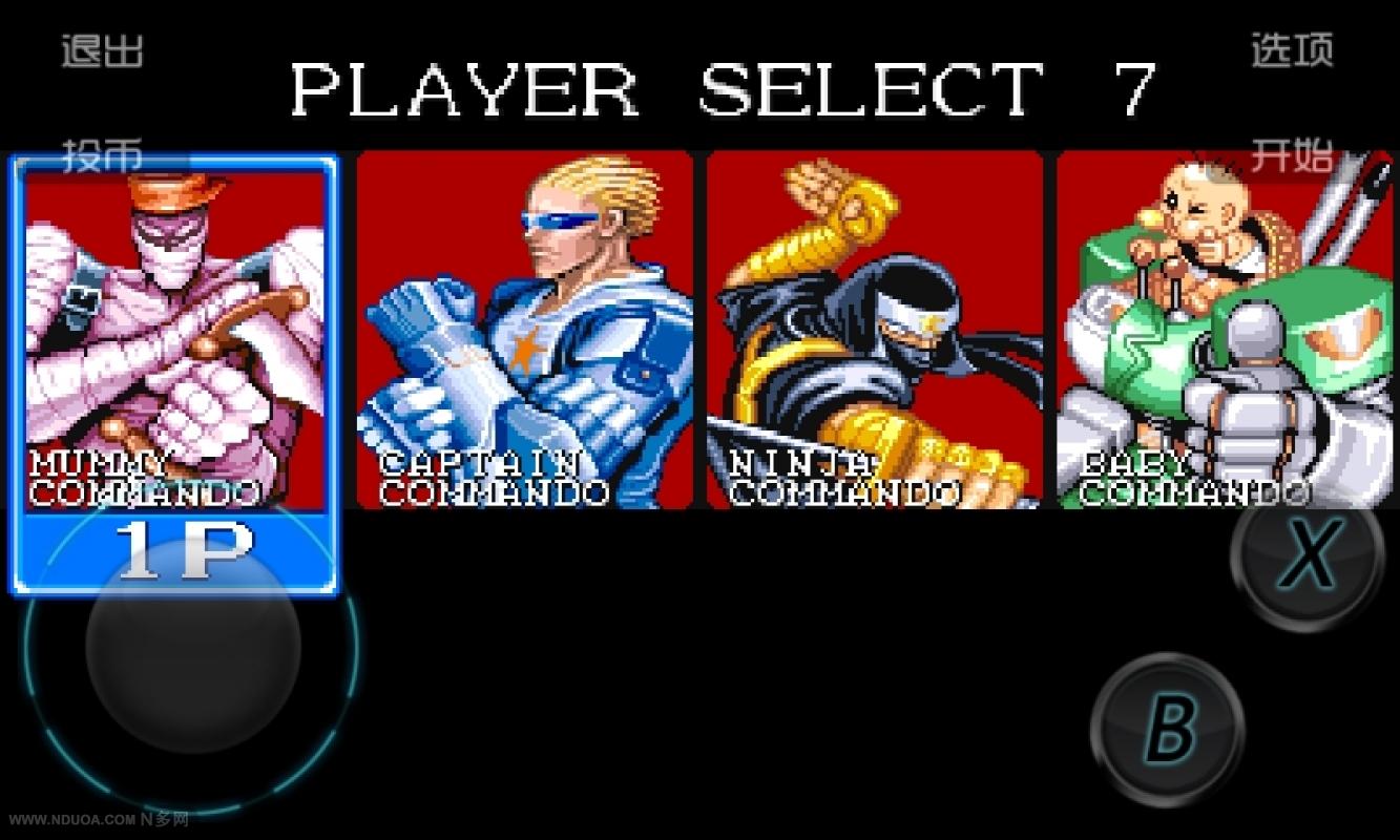 名将(1991年CAPCOM出品过关街机游戏) 名将(1991年CAPCOM出品过关街机游戏)