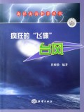 本书图片 本书图片