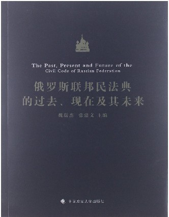 魏磊杰 魏磊杰