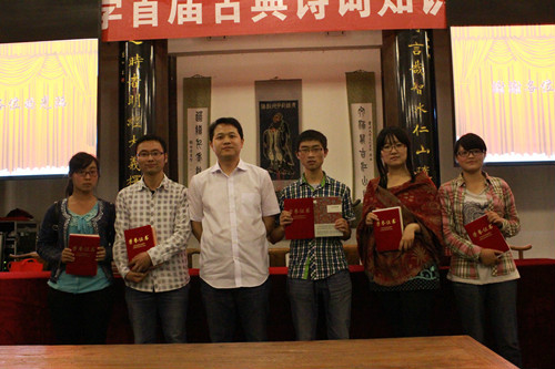 历协首届历史文化古典诗词擂台赛 历协首届历史文化古典诗词擂台赛