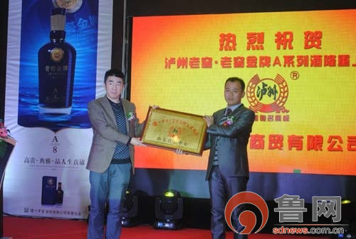 老窖金牌 老窖金牌