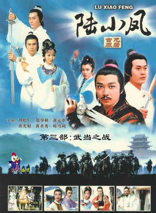 缪骞人