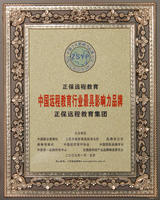 法律教育网 法律教育网