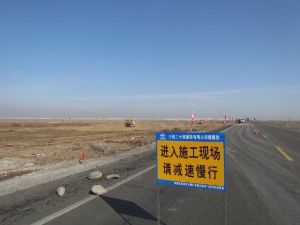 五大高速公路 五大高速公路