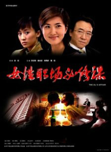 边潇潇(潇子珊)