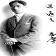 北方的冬天是冬天