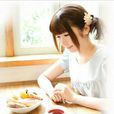 松来未佑