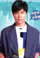 大猫儿追爱记