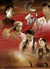 王伟光(内地演员)