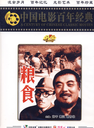 于洋(中国内地演员)