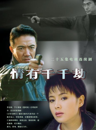 王奎荣