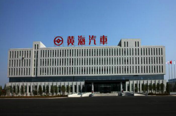 丹东黄海汽车有限责任公司 丹东黄海汽车有限责任公司