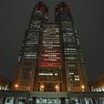 新宿区(日本东京都下辖地区) 新宿区(日本东京都下辖地区)