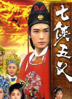 杨怀民