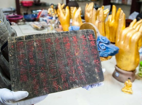 大足石刻千手观音题记 大足石刻千手观音题记