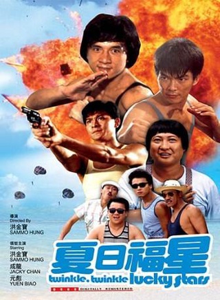 马斯晨