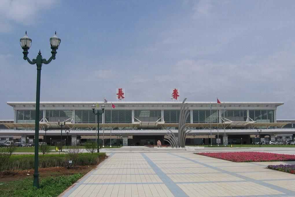 长春龙嘉国际机场