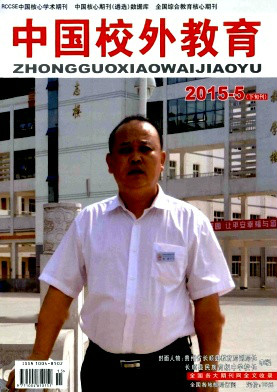中国校外教育