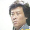 赵时俊(电视剧《一剪梅》男主角) 赵时俊(电视剧《一剪梅》男主角)