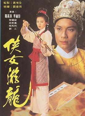 黎汉持