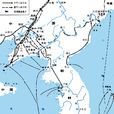日俄战争(日露战争) 日俄战争(日露战争)