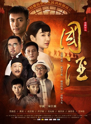 尹子维