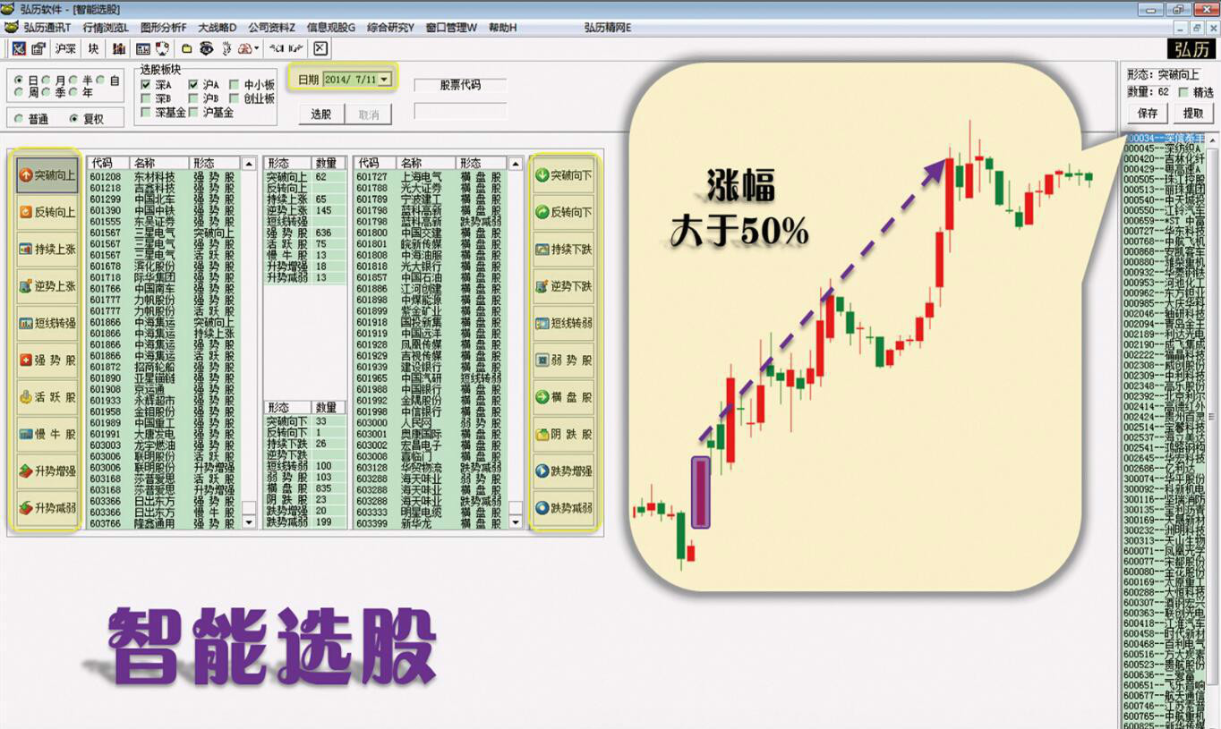 弘曆软体 弘曆软体